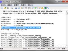 NV 275.50驱动发布 支持AMD 9系主板SLI