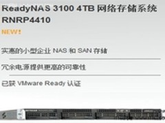 网件ReadyNAS 3100行业存储解决方案
