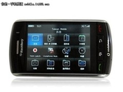 【成都】经典商务触控黑莓9520仅售1750