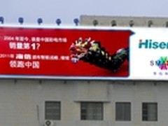 海信发布“智能电视微宣言”