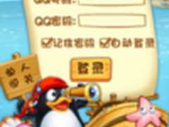 新模式玩法 QQ海洋连连看登陆AppStrore