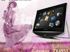 Gateway ZX4951一体电脑很时尚