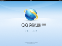 首创QQ音乐插件 iPadQQ浏览器HD1.2体验