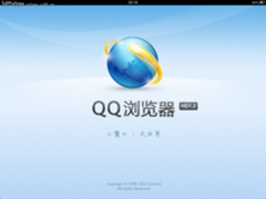 首创QQ音乐插件 iPadQQ浏览器HD1.2体验
