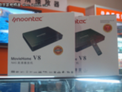 图美V8（NAS）南京首日销售火爆