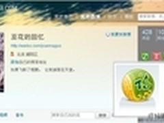 新浪微博勋章体系改版 强化社区互动