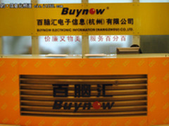 “创新、服务与发展”IT168人物专访