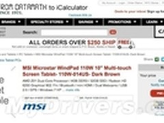 搭载APU平台 微星10寸Win7平板电脑开订