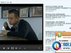 网上看《裸婚时代》别让电脑“裸奔”