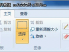 【玩酷win7】windows7下电脑也会整人