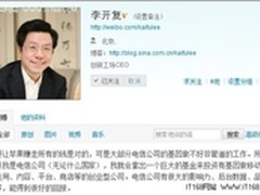 电信公司应投资移动互联网创业公司