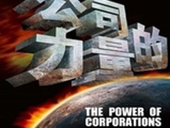 巴法络HD-QLU3/R5 企业的数据存储专家