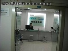 Acer宏碁武汉服务站形象大变样