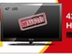 最后机会限量100台 同方LE-42B90仅3799