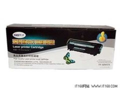 天亦精品硒鼓Q2612A特价热卖中仅售130