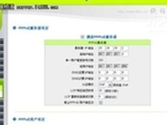简便但不简单 侠诺PPPoE服务器功能介绍