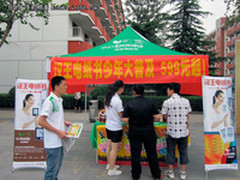 汉王电纸书校园行石家庄站受师生欢迎