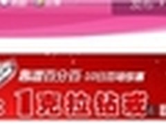 新浪微博推新版活动平台 让活动更靠谱