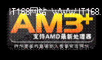 技嘉率先在入门级主板上支持AM3+ CPU