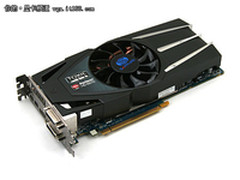 降价百元 蓝宝HD6870毒药版仅售1599元