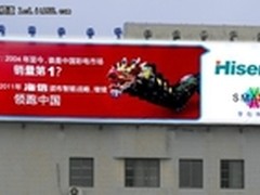 世界前三 海信发布“智能电视微宣言”