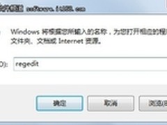让Windows7的窗口切换拥有慢动作效果