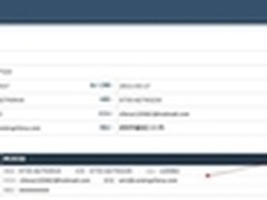 U-mail邮件服务器软件谱写售后服务传奇