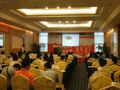 爱数百城巡展：一体化容灾走进华南