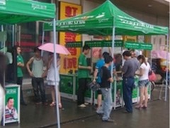 东方犹太人的切磋 索立信温州推广活动