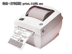 102mm/s打印速度 斑马TLP 2844售2200元