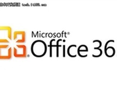 Office365将于月底发布 月租最低13元