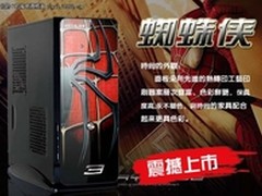 时尚小巧个性 佑泽mini系列机箱