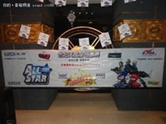 世纪天成全明星赛广东耳神队再现神威
