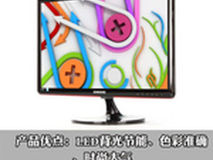 24吋+LED+HDMI 三星S24A350H显示器评测