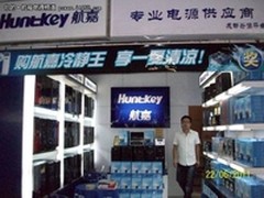 “航嘉杯”创意大赛颁奖仪式在成都举行
