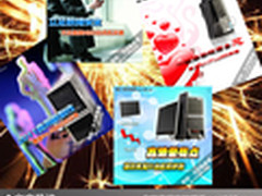 低成本高效率 近期新品商用PC评测汇总