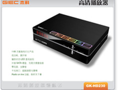 杰科GK-HD230高清1185方案高性价比产品