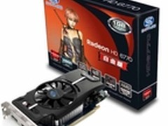 高性能 蓝宝HD 6770白金版现在售799元