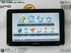 轻降100元 e道航超薄导航仪E51现价799