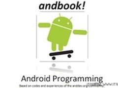 13个对Android开发者有帮助的工具资源