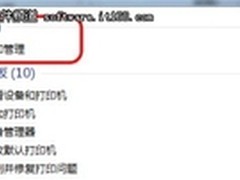 【玩快Win7】安装网络打印机的快速方法