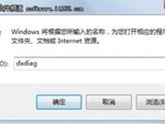 【Win7问答】Windows7下视频截图全黑屏