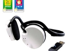 台湾无线耳机领尊品牌 Raxconn 瑞仕康