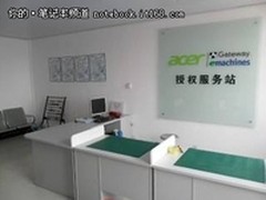 Acer武汉光谷增设服务站提高售后服务