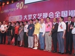 品牌影响力强势提升 菲星营销峰会召开