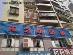 网吧选择飞鱼星解决网速和安全问题