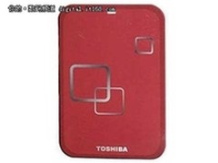 身材巧小 东芝V5(500G)高鸿团购开始啦