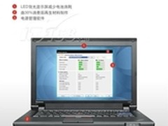 i5双显智能商务本 ThinkPad L412报8350