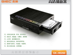 899元沈阳热销 杰科GK-HD260高清播放器