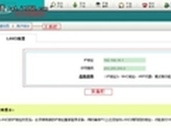 艾泰科技ReOS全新升级 邀您轻松体验